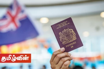 கொழும்பிலுள்ள பிரித்தானிய விசா விண்ணப்ப அலுவலகம் விடுத்துள்ள முக்கிய அறிவிப்பு!