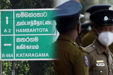 அம்பாந்தோட்டையில் ஒன்பது வயது சிறுவனை கத்தியால் குத்திய 14 வயது சிறுவன்