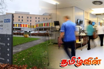 பிரித்தானிய வைத்தியசாலையில் இலங்கை கர்ப்பிணிப் பெண்ணுக்கு நேர்ந்த துயரம்