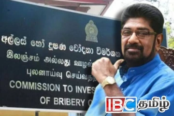 கெஹெலிய மீது மற்றுமொரு புதிய குற்றச்சாட்டு! வெளியான தகவல்