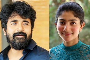 அண்ணான்னு மட்டும் வேண்டாம்; சாய் பல்லவியிடம் கெஞ்சிய சிவகார்த்திகேயன்!