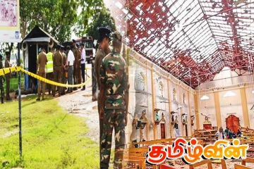 உயிர்த்த ஞாயிறு தாக்குதல் தொடர்பில் வெளியாகும் தனித்துவமான சில தகவல்கள்