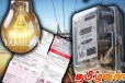 இலங்கை மின்சார சபையின் இரண்டாவது மின்சாரக் கட்டண திருத்தம்!