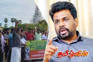 வடக்கிலுள்ள தமிழ் இனவாதிகளின் செயற்பாட்டை விமர்சித்த ஜனாதிபதி!