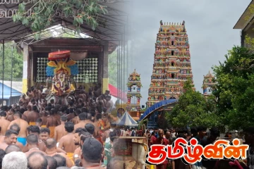 இராமபிரான் வழிபட்ட ஸ்ரீ மாமாங்கேஸ்வரர் ஆலயத்தின் ஆடி அமாவாசை தீர்த்தோற்சவம்