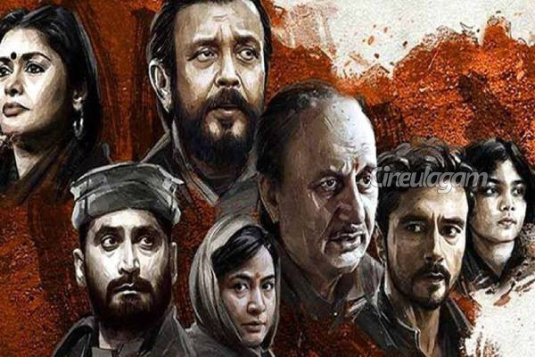 The Kashmir Files ஒரு இழிவான திரைப்படம், இது இந்த விழாவில் இடம்பெறுவதா?- முக்கிய பிரபலம் ஓபன் டாக் | Iffi Jury About The Kashmir Files Film The Kashmir Files ஒரு இழிவான திரைப்படம், இது இந்த விழாவில் இடம்பெறுவதா?- முக்கிய பிரபலம் ஓபன் டாக் | Iffi Jury About The Kashmir Files Film