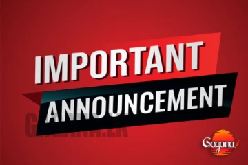 පූජා නගරයට එන ඔබට විශේෂ පණිවිඩයක්..