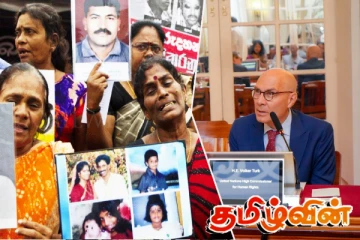 காணாமல்போனோர் அலுவலகத்தின் சுயாதீனத்தன்மை! சர்வதேச மன்னிப்புச்சபை கேள்வி