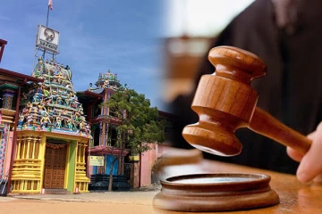 திருக்கோணேஸ்வர ஆலய நிர்வாக விவகாரம்: நீதிமன்றம் பிறப்பித்துள்ள உத்தரவு
