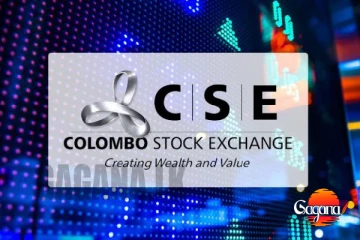 අද ඉතිහාසයේ ඉහළම අගය වාර්තා කළ කොටස් වෙළෙඳපොල