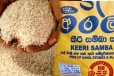 வவுனியாவில் அதிக விலைக்கு விற்கப்படும் அரலிய கீரிச்சம்பா: நடவடிக்கை எடுக்காத அதிகாரிகள்!