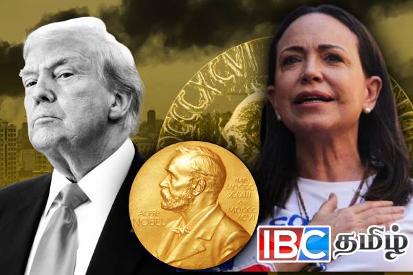 நோபல் பரிசை ட்ரம்பிடம் வழங்கிய மச்சாடோ...! அதிரடி அறிவிப்பு | Machado Presents Trump With Her Nobel Peace Prize