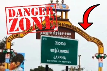 அபாய வலயமாக மாறியது யாழ். மாவட்டம்