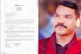 රැකියා විරහිත සියලු උපාධිධාරීන් සඳහා රැකියා අවස්ථා දීමට අවශ්‍ය මූල්‍ය ප්‍රතිපාදන ඉදිරි අයවැයෙන් - ජනපතිට නාමල්ගෙන් ලිපියක්