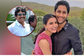 ‘விட்டுக்கொடுத்து போய் இருந்தால் நன்றாக இருந்திருக்கும்’ - சமந்தா நாகசைதன்யா விவாகரத்து குறித்து மனம் திறந்த நாகர்ஜுனா