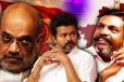 அரங்கேறும் அமித் ஷாவின் விளையாட்டு - விஜய்க்கு ஆதரவாக குரல் கொடுக்கும் திருமாவளவன்