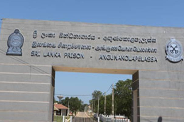 இலங்கை சிறைச்சாலையில் திடீரென மரணமடைந்த வெளிநாட்டு நபர்! | Pakistani Person Died In A Sri Lankan Prison
