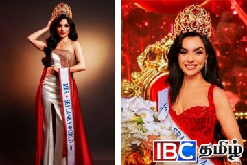 திருமதி அழகிப் போட்டியில் இலங்கைக்கு கிடைத்த இடம்...!