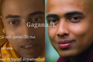 නැවතත් අත්අඩංගුවට ගත් 'විශ්ව බුද්ධ' ට ලැබුණ අධිකරණ නියෝගය.. (VIDEO)