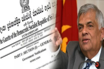 ஜனாதிபதி ரணில் வெளியிட்ட வர்த்தமானி!