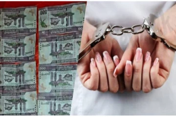 போலி நாணயத்தாள்களுடன் ஒருவர் சிக்கினார்;