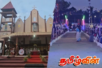 சிறப்புற நடைபெற்ற அளம்பில் புனித அந்தோனியார் ஆலய திருவிழா!