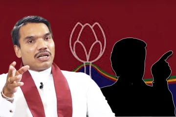 மொட்டு கட்சிக்கான வேட்பாளர் குறித்து அறிவிப்பு