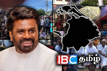 வட மாகாண அதிகாரிகளுக்கு ஜனாதிபதி நிதியத்தால் பயிற்சி