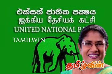 ஐ.தே.கவை மீளக் கட்டியெழுப்பினால் வெற்றி நிச்சயம்! தலதா நம்பிக்கை