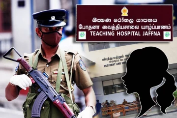 யாழ்.போதனா வைத்தியசாலையில் பெண் பாதுகாப்பு உத்தியோகத்தர் மீது தாக்குதல் : விசாரணைகள் தீவிரம்