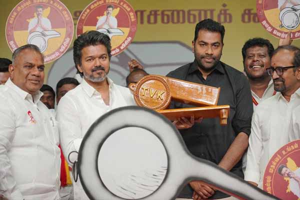 தவெக தேர்தல் அறிக்கை குழு- சுற்றுப்பயண விபரங்கள் வெளியானது | Tvk Election Manifesto Tour Details தவெக தேர்தல் அறிக்கை குழு- சுற்றுப்பயண விபரங்கள் வெளியானது | Tvk Election Manifesto Tour Details