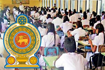 இவ்வாண்டுக்கான உயர்தரப் பரீட்சை தொடர்பில் வெளியான தகவல்