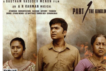 வெந்து தனிந்தது காடு எப்படியிருக்கு..Live updates