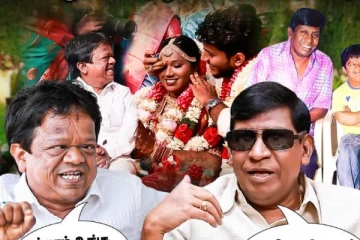 உன் உழைப்பு கிடைத்த மிகப்பெரிய பாக்கியம் | Vadivelu and King Kong Conversation