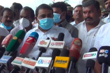 உப்பை தின்னவன் தண்ணீர் குடிப்பான்; தப்பு செய்தவன் தண்டனைப் பெறுவான் - அமைச்சர் ராஜகண்ணப்பன்