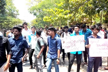 வெடுக்குநாறிமலை விவகாரத்திற்கு நீதிகோரி யாழ்.பல்கலைக்கழக மாணவர்கள் போராட்டம்