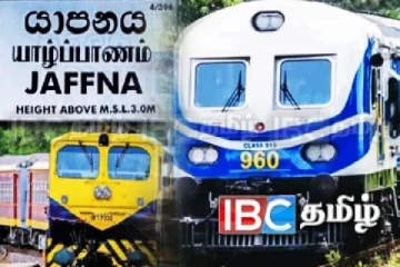 யாழ்ப்பாணத்திற்கு தொடருந்தில் பயணிக்கவுள்ளவர்களுக்கு வெளியான அறிவிப்பு