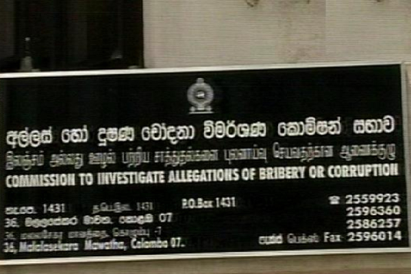 கல்முனை காதி நீதிமன்ற நீதிபதி, மனைவி இலஞ்சக் குற்றச்சாட்டில் கைது | Kalmunai Quasi Judge And His Wife Arrested