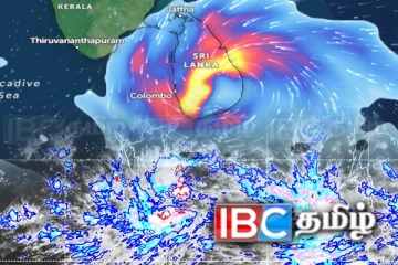 உருவானது டிட்வா புயல்! சர்வதேச வானிலை அமைப்பு வெளியிட்ட அறிவிப்பு