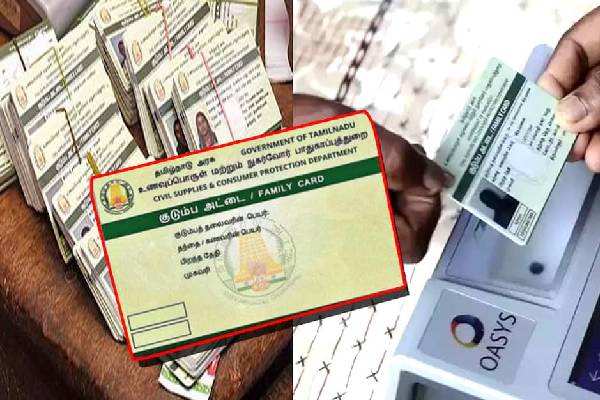 ஸ்மார்ட் ரேஷன் கார்டை ஆன்லைனில் பதிவிறக்கம் செய்வது எப்படி? | How To Download Tamil Nadu Digital Ration Card