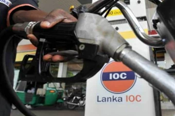 லங்கா ஐஓசி நிறுவனம் மக்களுக்கு வழங்கியுள்ள அறிவித்தல்