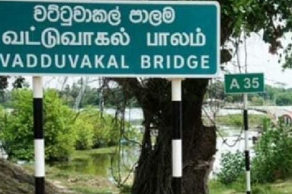 இறுதிப் போரின் சாட்சியாக உறங்கிக் கொண்டிருக்கும் வட்டுவாகல் பாலமும் மக்களின் எதிர்பார்ப்பும்...! | Vattuwagal Bridge Witness To The Final War