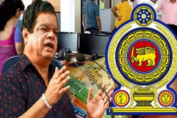 அரச ஊழியர்களின் சம்பளத்தை அதிகரிக்க முடியாது ; பந்துல பகிரங்கம்