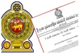 අත්යවශ්ය ආහාර ද්රව්යවල රැසක මිල සම්බන්ධයෙන් එකවරම විශේෂ තීරණයක් ගනී..