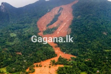 අනතුරු ඇගවීම දීර්ඝ කෙරේ - දිස්ත්‍රික්ක 10ක් අනතුරේ..