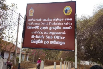 சைக்கிளில் சபை அமர்வுக்கு செல்லவுள்ள வலி. வடக்கு பிரதேச சபை உறுப்பினர்கள்