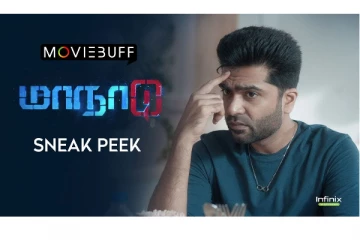 சிம்பு நடிக்கும் மாநாடு படத்தின் சில நிமிட காட்சிகள் வெளியானது..