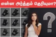ஆடைகளில் XL, XXL குறியீடுகளில் X என்பதற்கு என்ன அர்த்தம் தெரியுமா? பலரும் அறியாத விடயம்