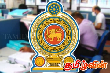 அரச வேலை செய்யும் ஆயிரக்கணக்கான ஊழியர்களுக்கு மகிழ்ச்சி தரும் செய்தி