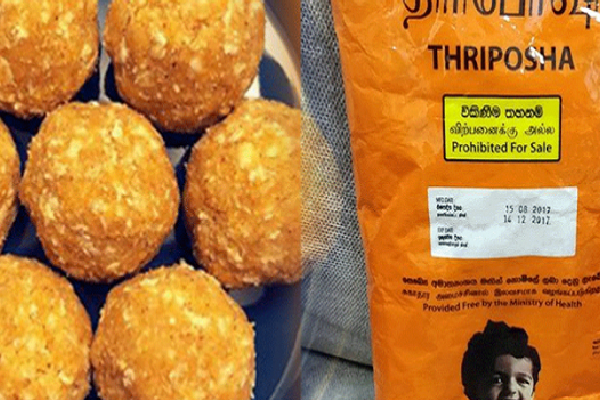 100 மில்லியன் ரூபாவை திறைசேரியிடம் வழங்கிய திரிபோஷ | Thriposha Hands Over Profit Share To Treasury 100 மில்லியன் ரூபாவை திறைசேரியிடம் வழங்கிய திரிபோஷ | Thriposha Hands Over Profit Share To Treasury